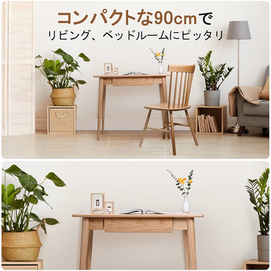 Amazon | デスク 源氏木語YESWOOD 机 100％無垢材 天然木